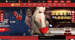 Desktop Screenshot of nasiboxjogja.com