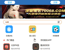 Tablet Screenshot of nasiboxjogja.com